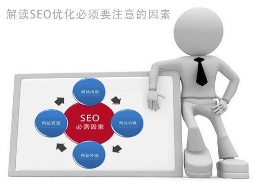 提升网页的品牌实力「seo」 | 搜索引擎优化 | 和润天下(北京)网络